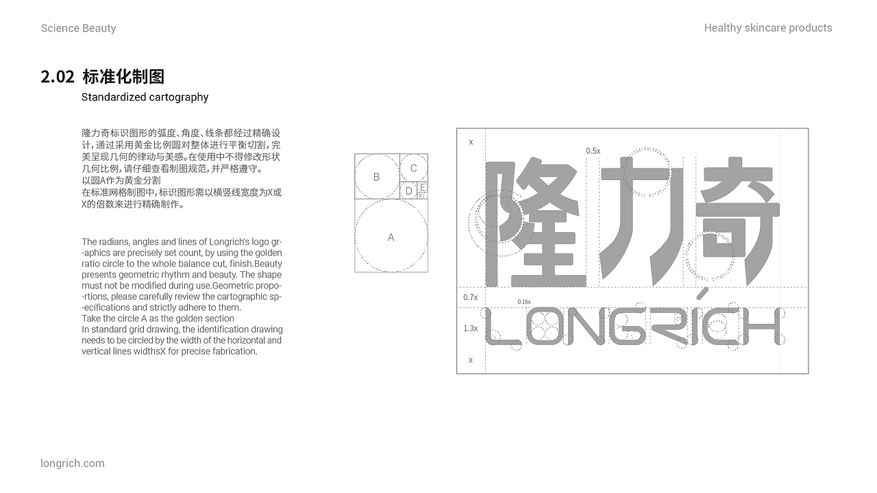 #品牌设计# #VI视觉#（图ZMzU4OTU2NjY0） - 品牌 - 站酷设计师SilyHaHa原创素材 - 站酷ZCOOL