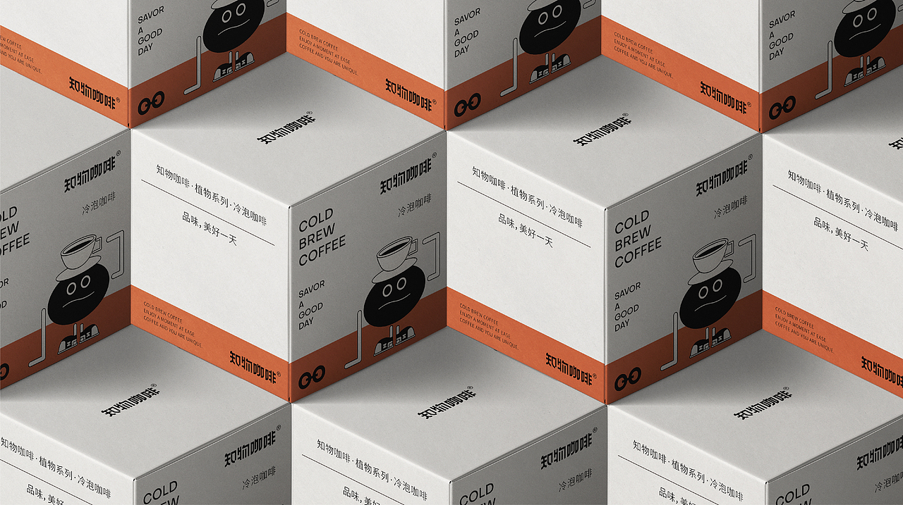 品牌设计 I 知物咖啡 ZIWOO COFFEE（图ZMzM1NzU2ODE2） - 品牌 - 站酷设计师way_desgin原创素材 - 站酷ZCOOL