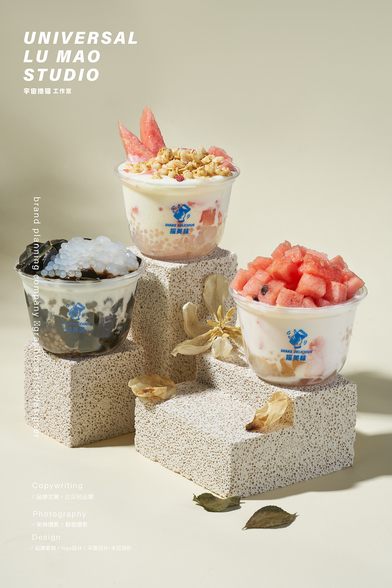 春季水果饮品麻辣海鲜川菜火锅水煮海鲜烤肉美食摄影（图ZMjk4MDM2MTM2） - 美食摄影 - 站酷设计师Newuniverse视觉原创素材 - 站酷ZCOOL