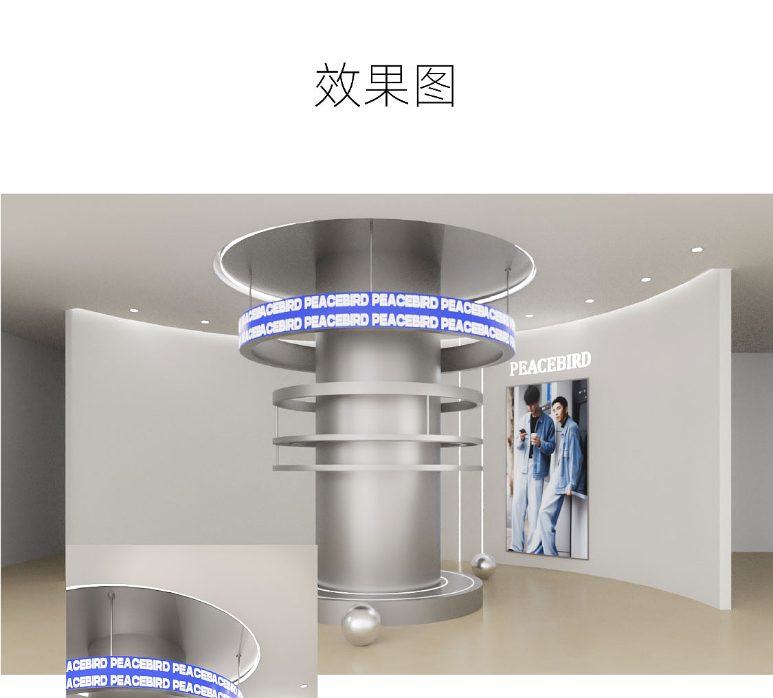 男装品牌直播间场景设计