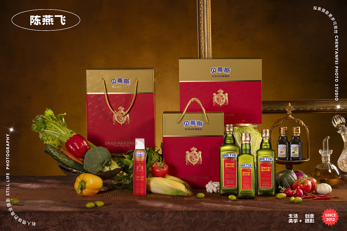 来自西班牙的橄榄油~贝蒂斯静物摄影
