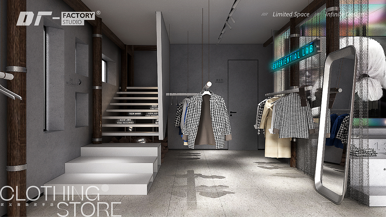 鱼骨设计——武义服装买手店