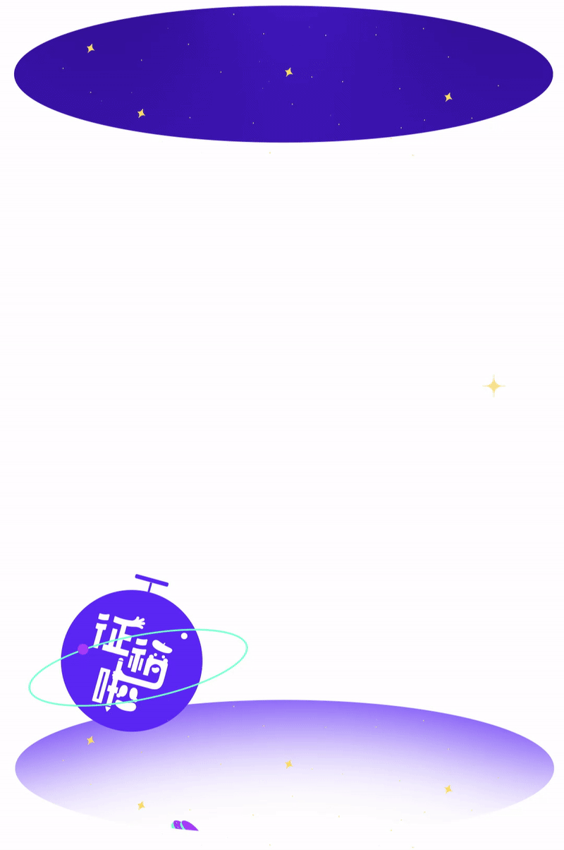原创小怪兽趣味动图（图ZMzI3NjcxNDQ0） - 动效设计 - 站酷设计师啾咪哇啦原创素材 - 站酷ZCOOL