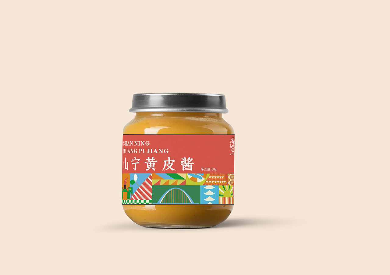 黄皮酱品牌设计 | 山宁黄皮酱（图ZMzQ0NzQ1MzMy） - 品牌 - 站酷设计师Z112347268原创素材 - 站酷ZCOOL
