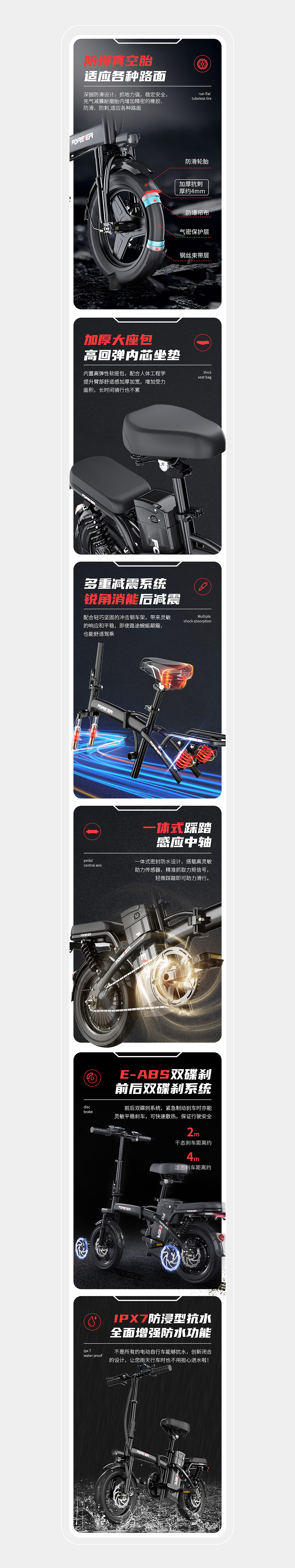 【畅行未来】| 电动自行车建模/渲染/详情项目X贰（图ZMzA3MjYxMTky） - 产品 - 站酷设计师畅行未来原创素材 - 站酷ZCOOL