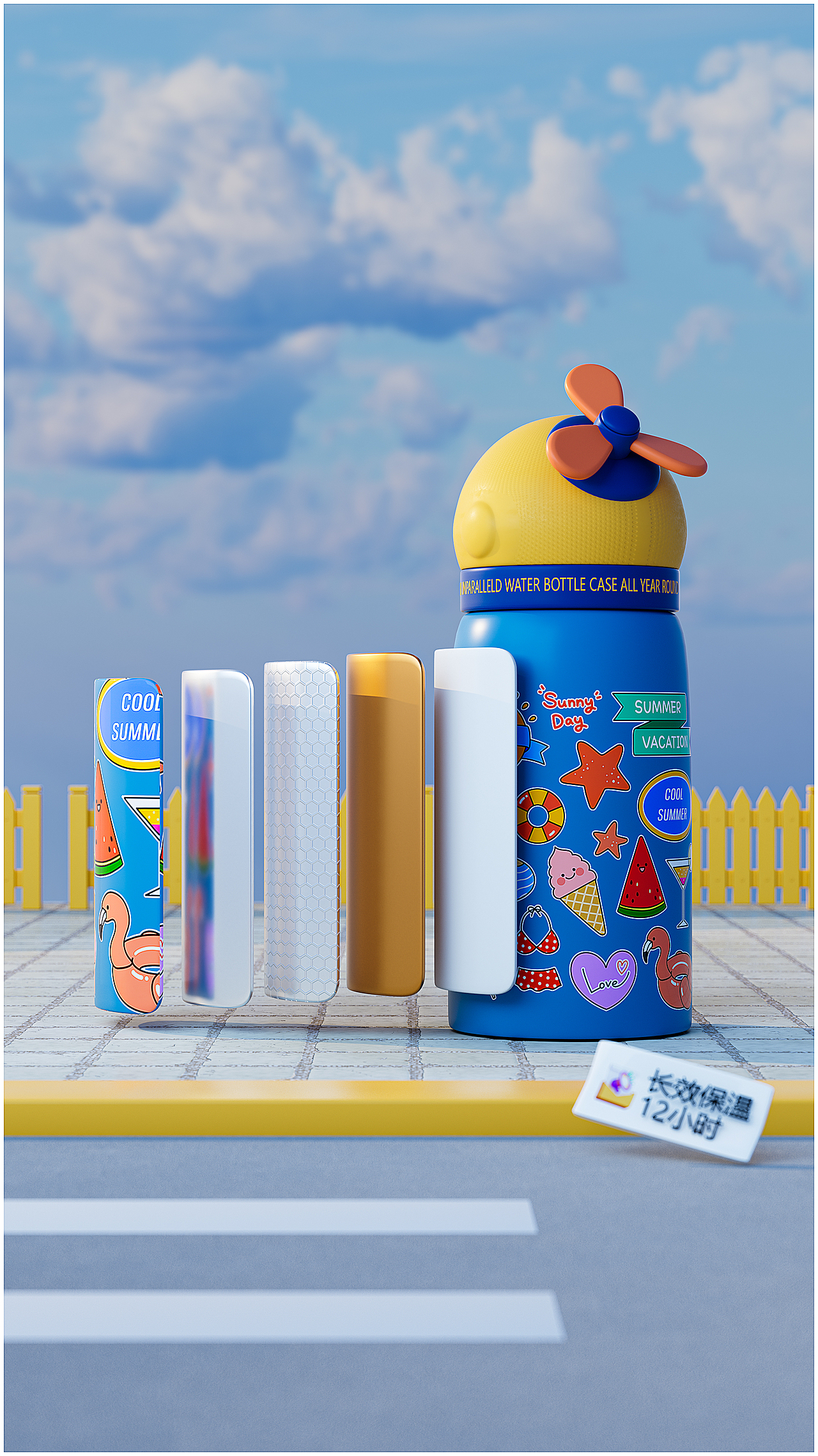 儿童水杯/奶粉渲染