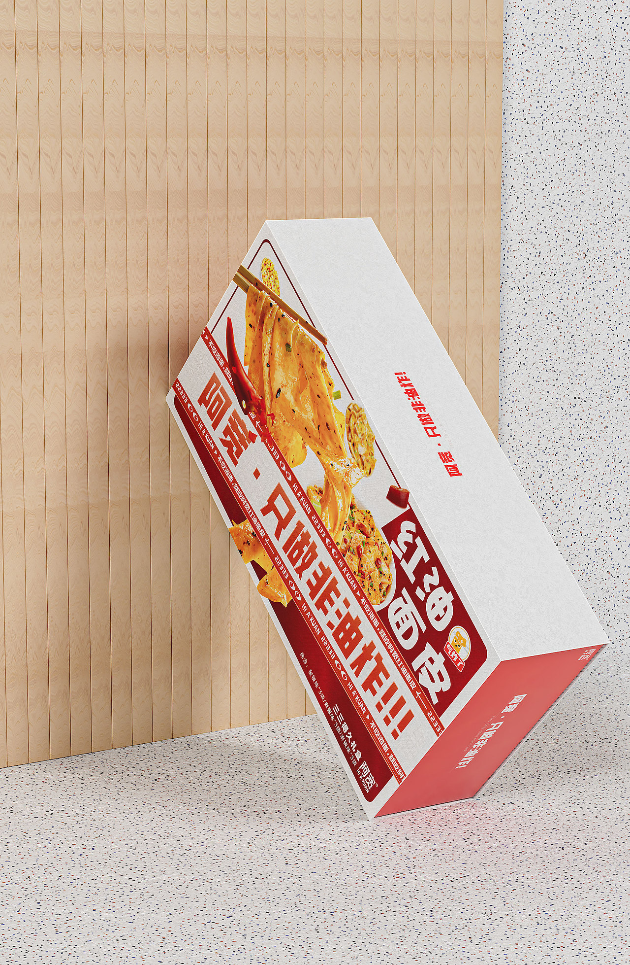 C4D渲染|礼盒渲染（图ZMzM5Njg3MzA0） - 产品 - 站酷设计师飞杨的地平线原创素材 - 站酷ZCOOL