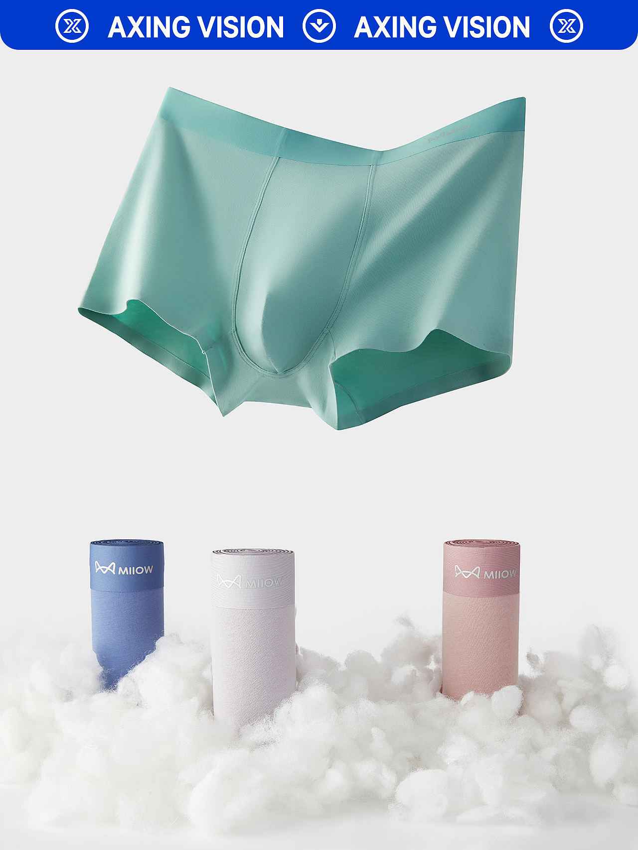 男士内裤摄影-电商拍摄-服装拍摄-静物拍摄