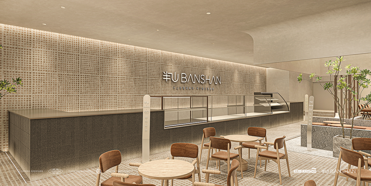 燃厚蛋糕·半山主题店设计