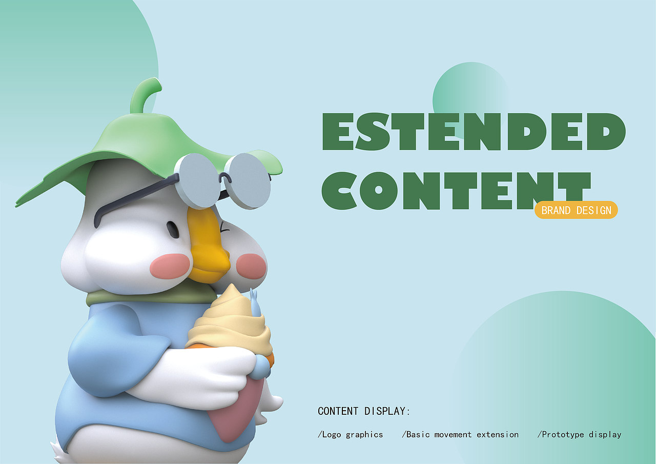 嘎嘎鸭 卡通IP形象【可授权】