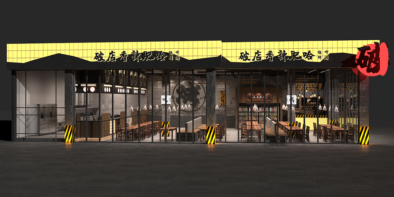 烧烤空间（图ZMzUwMjMzODQ0） - 商业空间设计 - 站酷设计师草没味丶原创素材 - 站酷ZCOOL