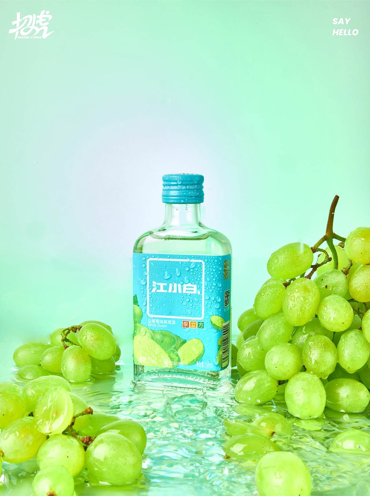 产品摄影｜招虎视觉 饮品摄影练习合集（图ZMzY1MjY1MDYw） - 产品摄影 - 站酷设计师招虎视觉原创素材 - 站酷ZCOOL