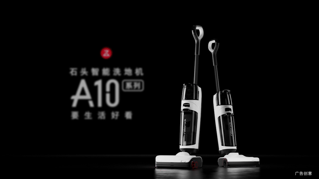 石头智能洗地机A10系列产品病毒广告视频-洗（图ZMzE2NzIyMTA4） - 产品摄影 - 站酷设计师功夫传媒原创素材 - 站酷ZCOOL