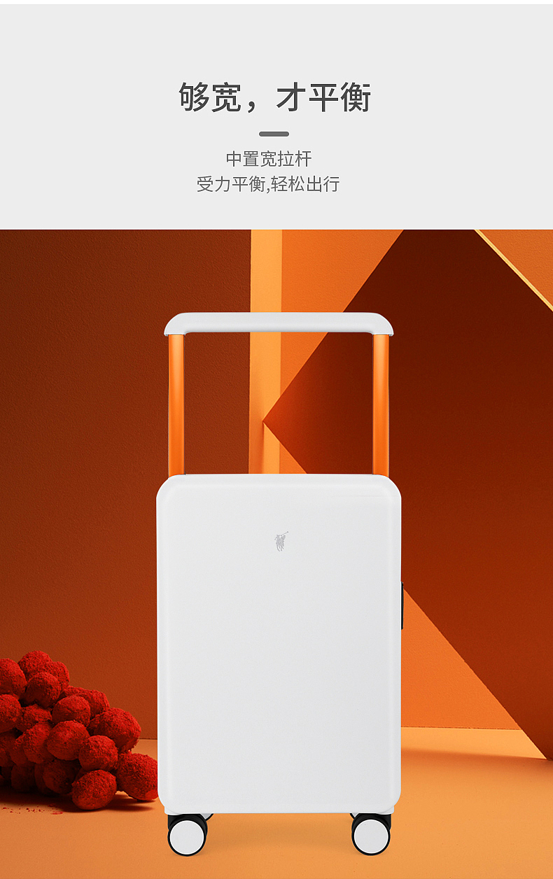 中置宽拉杆旅行箱详情页