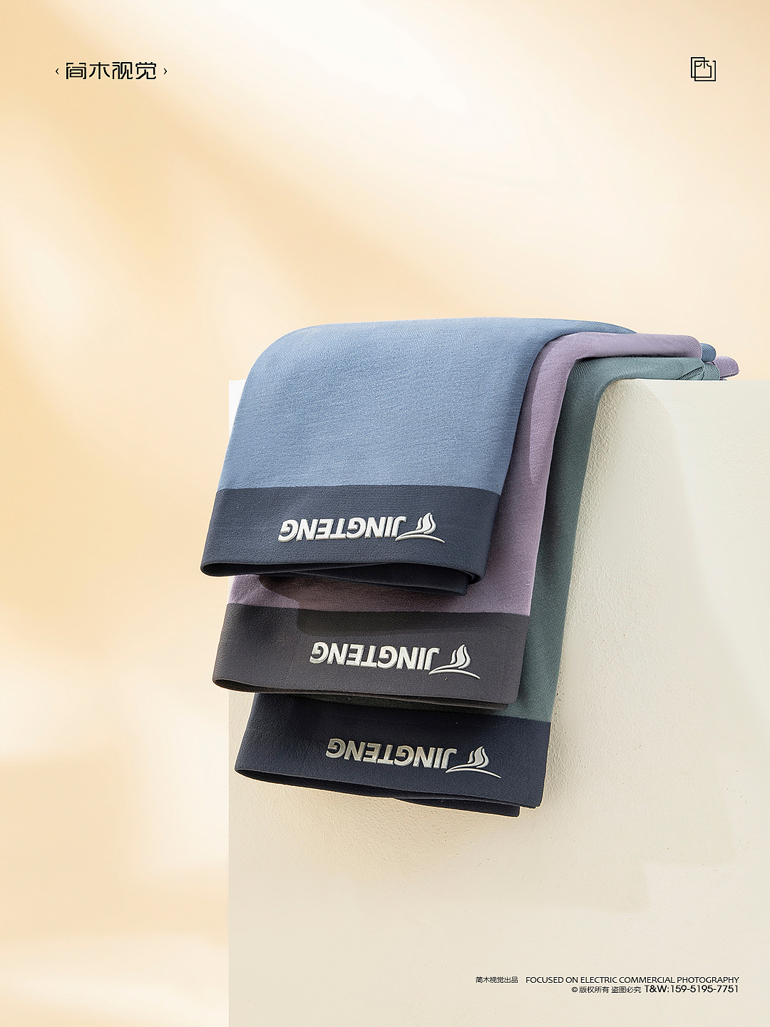 男士内裤产品摄影丨京腾 × 简木视觉 男士内衣静物拍摄