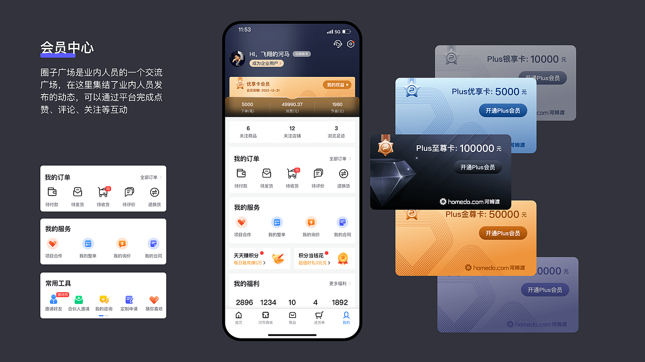 2025作品集整理（图ZMzY1MTAyODYw） - APP界面 - 站酷设计师梦夕1023原创素材 - 站酷ZCOOL