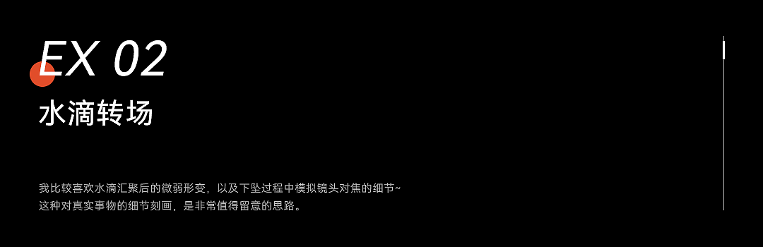 AE动效_CC lens_202306