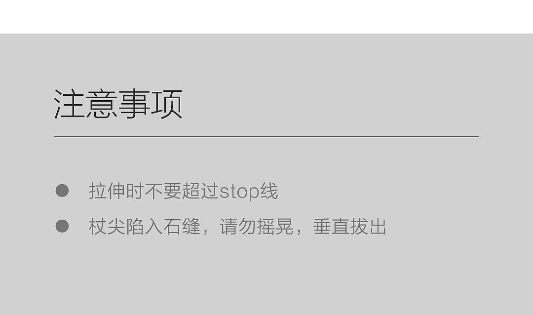 户外装备-登山杖（图ZMjk3OTM5NTQ0） - 电商 - 站酷设计师糊湖鹄原创素材 - 站酷ZCOOL