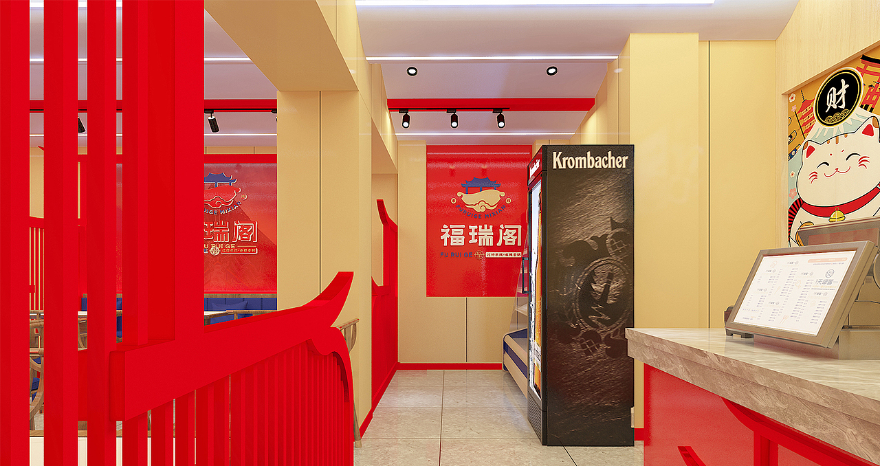 福瑞阁-米线 VIS设计（图ZMzU2ODk2Mjg0） - 包装 - 站酷设计师微统领设计原创素材 - 站酷ZCOOL