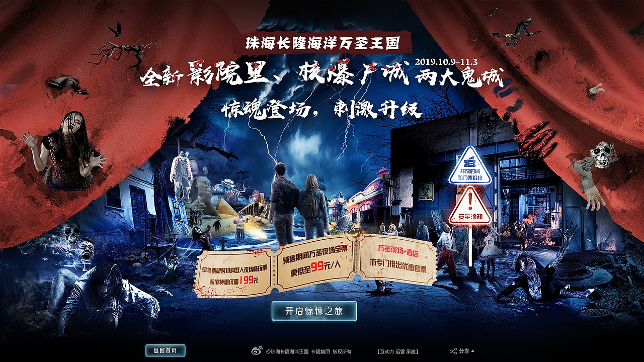 2019年专题活动总结（图ZMjk3NDc0Mjgw） - 运营设计 - 站酷设计师阿Q正在转原创素材 - 站酷ZCOOL