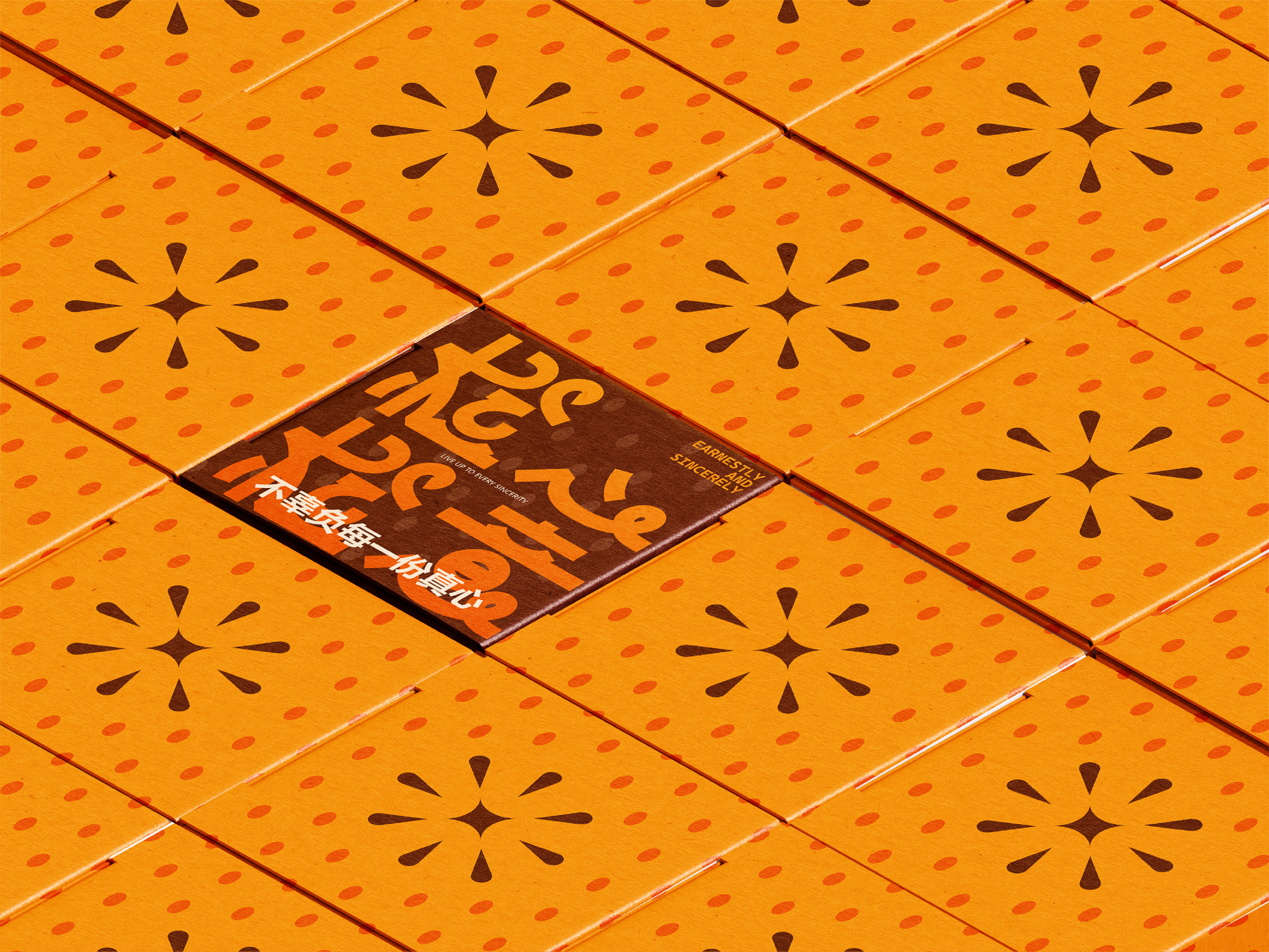 橙心橙意丨橙子包装设计