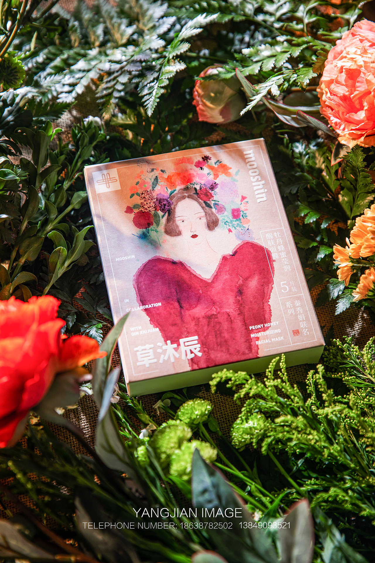 草沐辰面膜拍摄