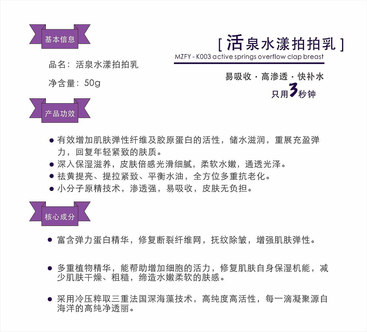 产品手册印刷排版设计(一)