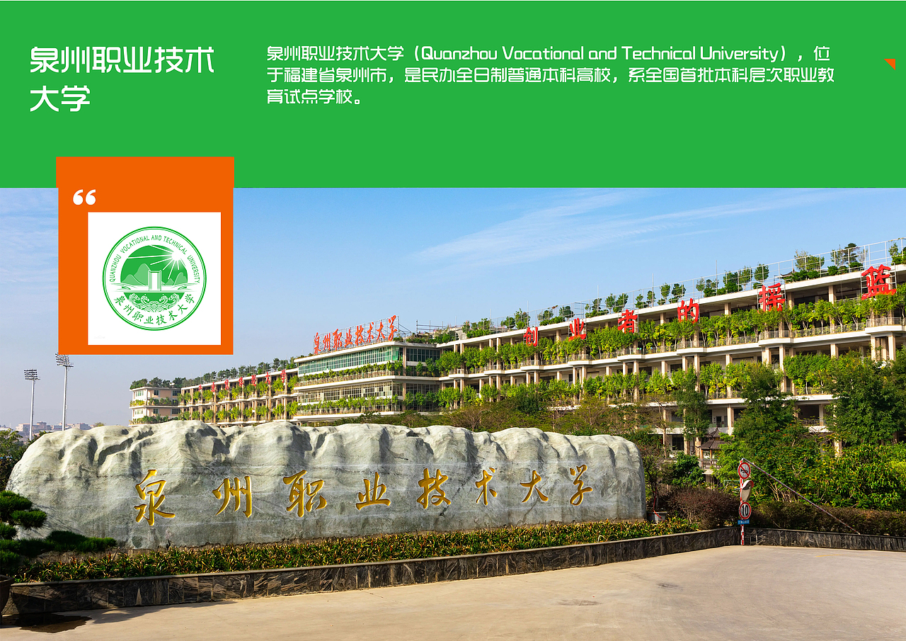 福建大学一览【1】（图ZMzI5MTcxNDQ4） - 其他平面 - 站酷设计师浅墨幺幺原创素材 - 站酷ZCOOL