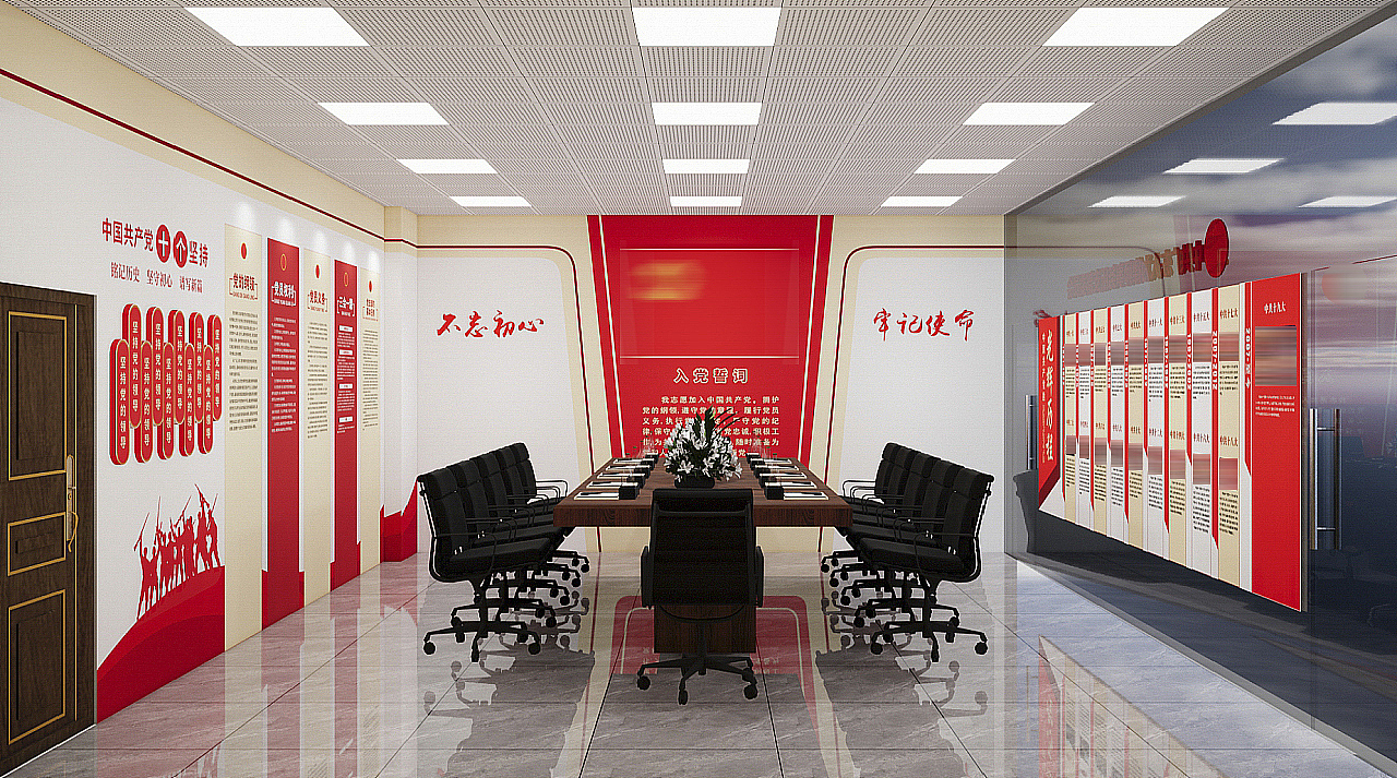 会议室改造-惠州XX律所支部委员