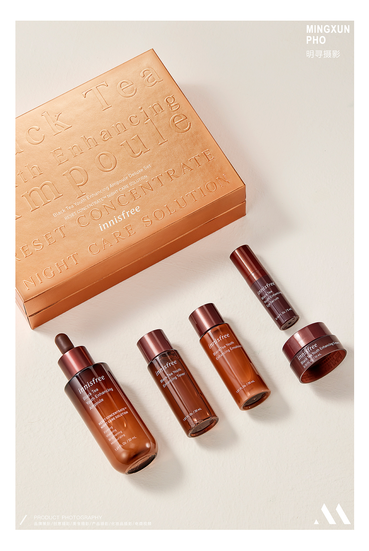 化妆品摄影|悦诗风吟✖️明寻