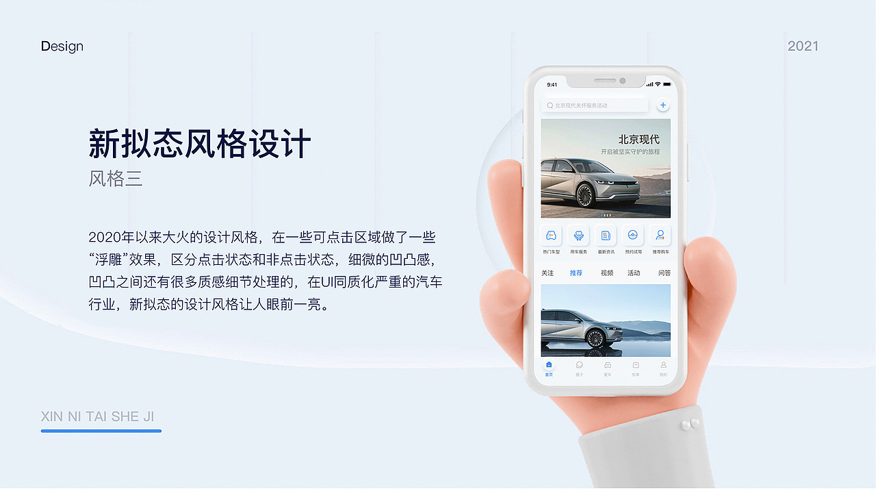 项目总结portfolio（图ZMzcwNjI2ODAw） - APP界面 - 站酷设计师小黑豆呀原创素材 - 站酷ZCOOL