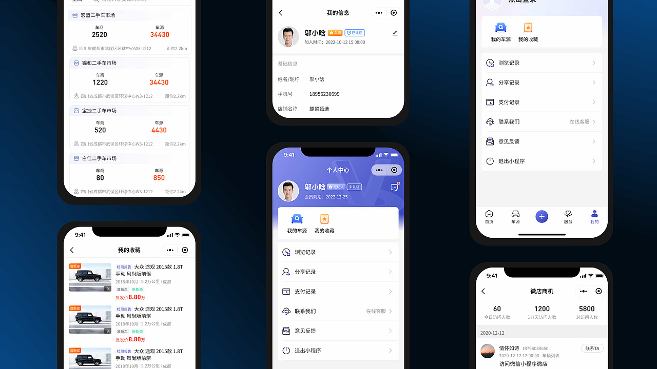 2022作品集（图ZMzMyMDk2MDU2） - APP界面 - 站酷设计师白日梦柚原创素材 - 站酷ZCOOL