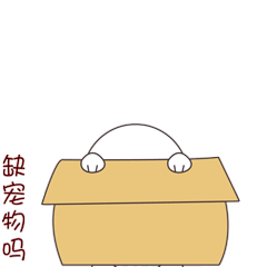 比熊多多的日常生活（图ZMzEyMDE1MjAw） - 网络表情 - 站酷设计师花花鱼儿原创素材 - 站酷ZCOOL
