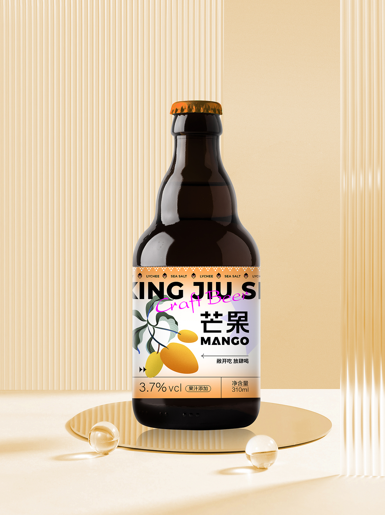 猩酒师 | 酒类品牌VI和包装设计（图ZMzM5MzIwNTI0） - IP形象 - 站酷设计师寒白之疏原创素材 - 站酷ZCOOL