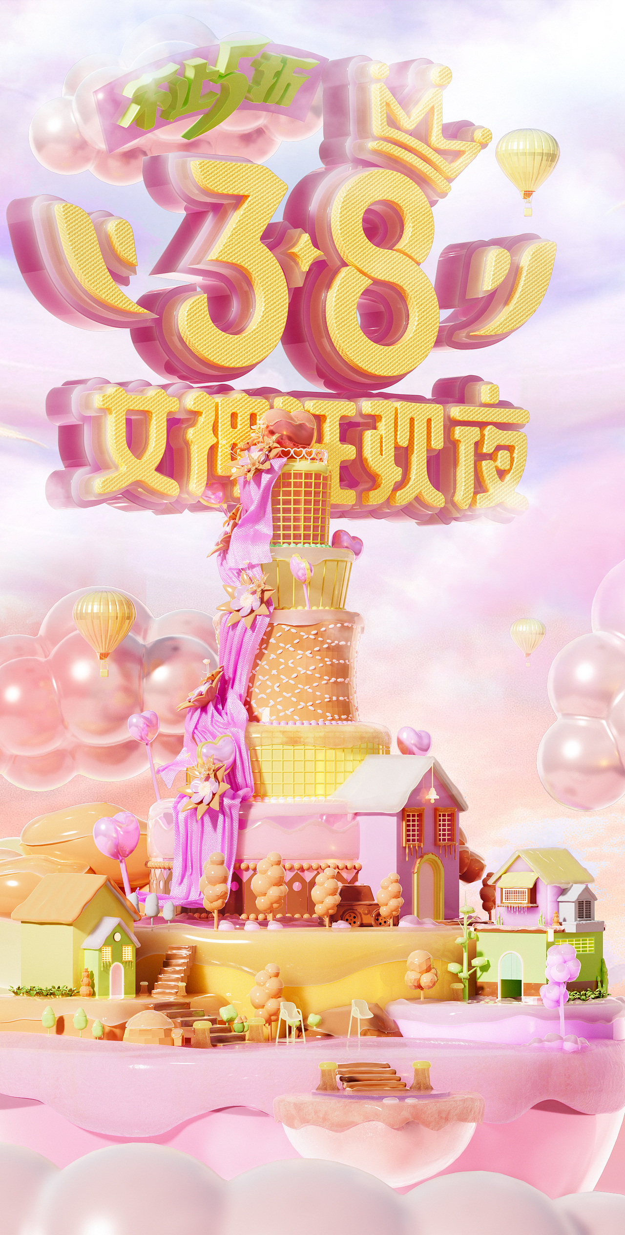 Octane-渲染作品总集