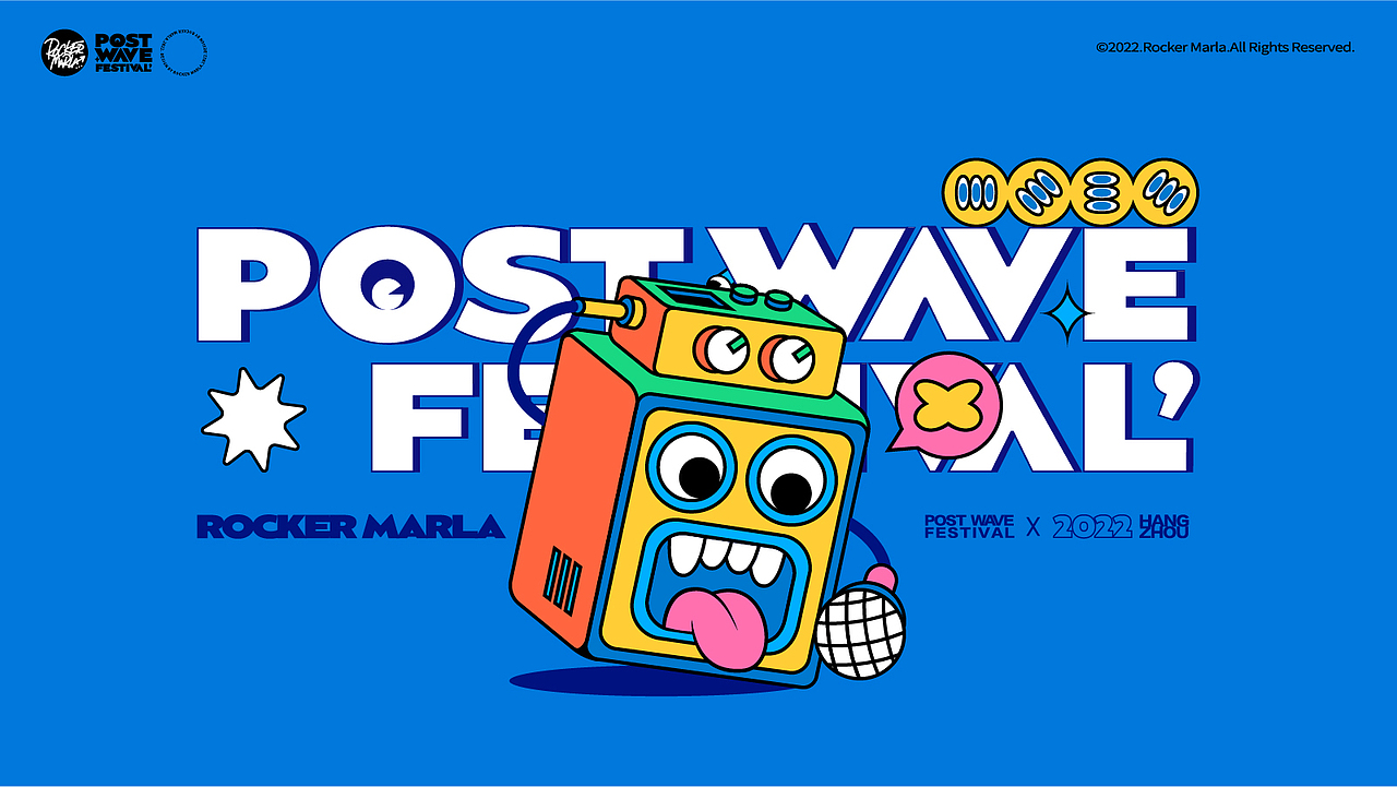 后浪潮音乐节·活动视觉·KV插画（图ZMzE5OTY3NzQ0） - 海报 - 站酷设计师肉克小辣原创素材 - 站酷ZCOOL