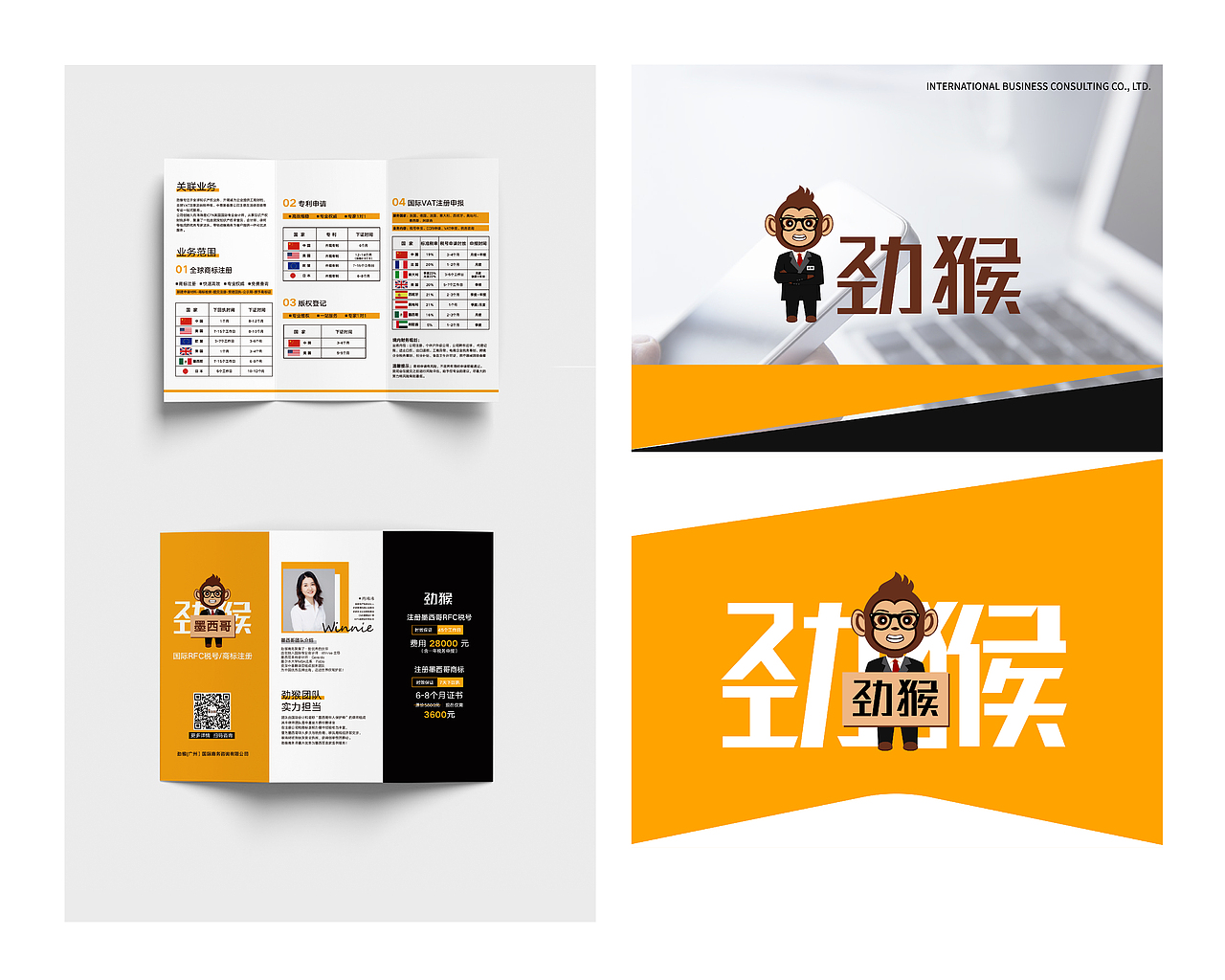 品牌（图ZMzU4NDI5OTY4） - 品牌 - 站酷设计师咸咸于于原创素材 - 站酷ZCOOL