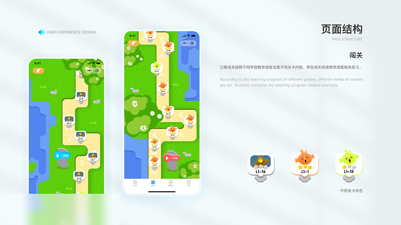 2022年度项目合集（图ZMzMyMDc5MDIw） - 其他UI - 站酷设计师一窝窝原创素材 - 站酷ZCOOL