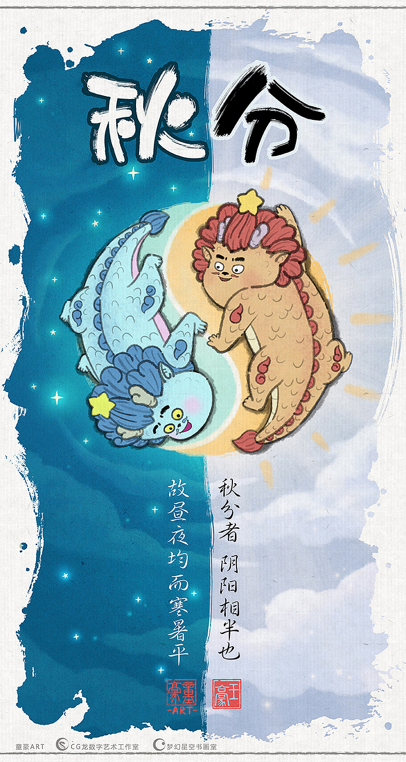 龙年ip插画合集(图ZMzYwMzY4MjUy) - 创作习作 - 站酷设计师童豪ART原创素材 - 站酷ZCOOL