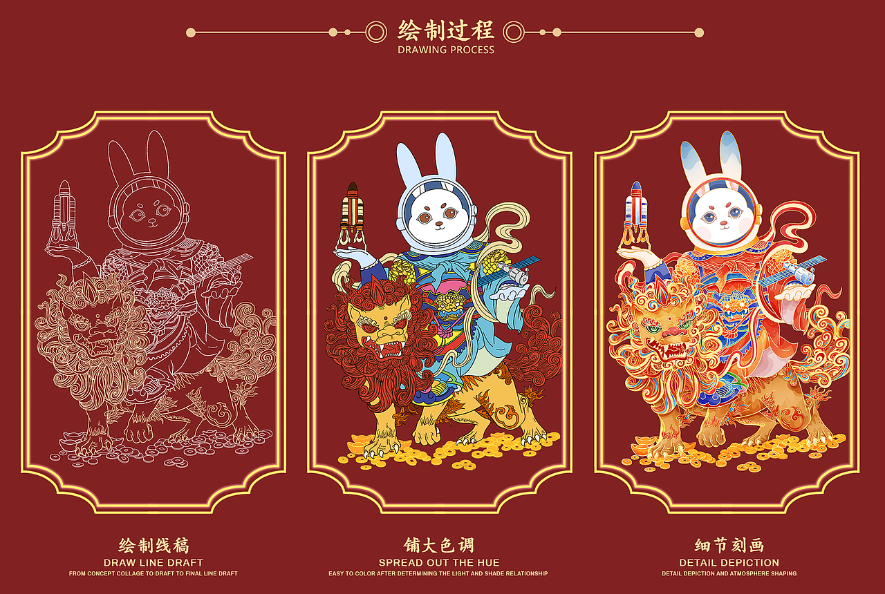 《瑞兔贺新春》（图ZMzIxMTg0OTgw） - 商业插画 - 站酷设计师期是原创素材 - 站酷ZCOOL
