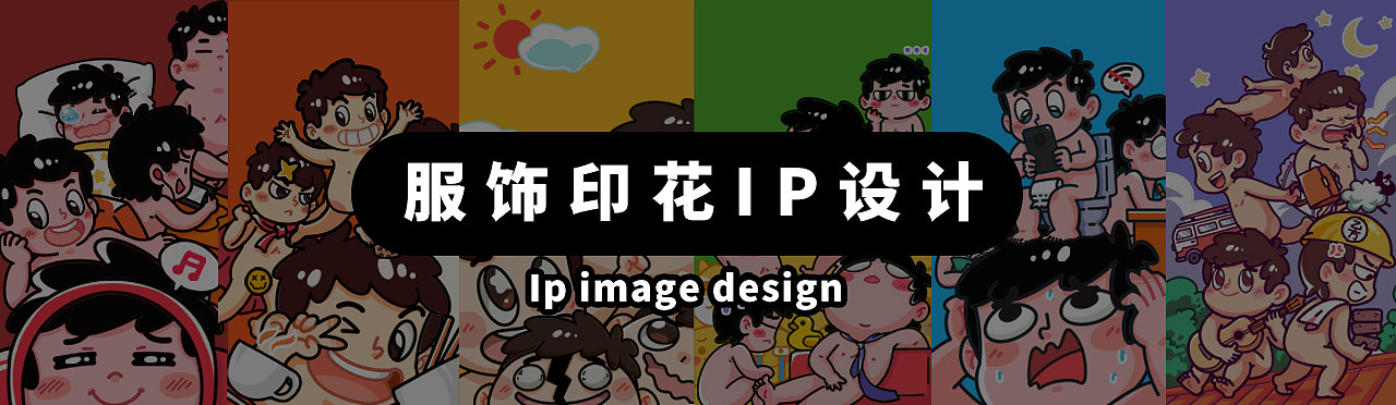 续写自由画师的2022（图ZMzI2NzAzMDk2） - 商业插画 - 站酷设计师锋漫必露原创素材 - 站酷ZCOOL
