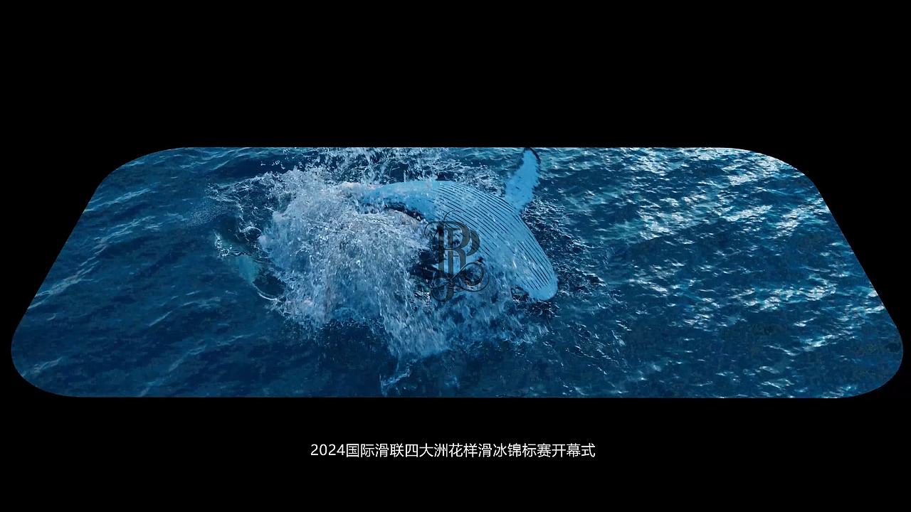 2024四大洲花滑锦标赛开幕式特效解析(含Houdini工程)