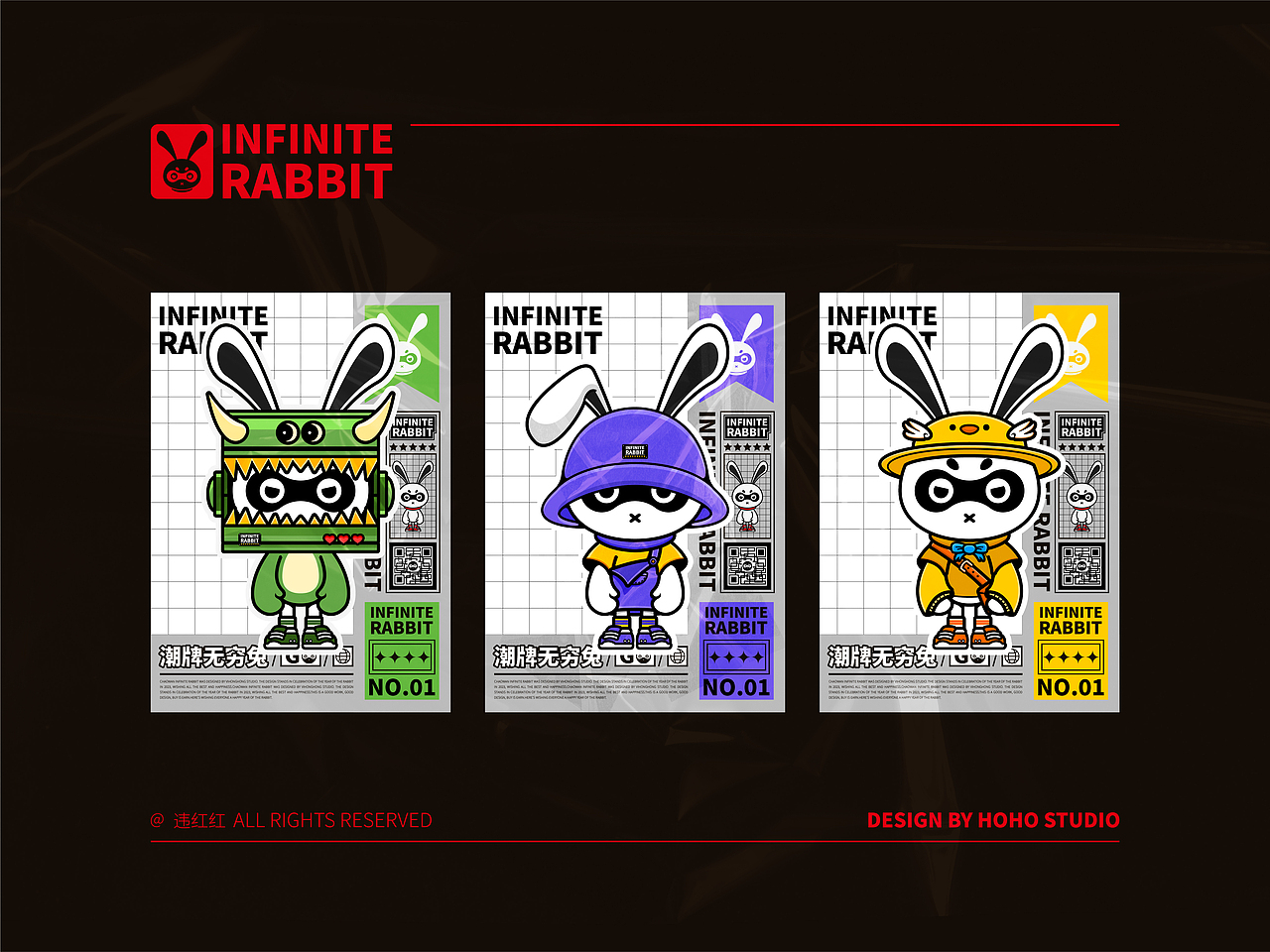 潮牌无穷兔IP品牌设计 x 违红红（图ZMzQyNzY4NTI0） - IP形象 - 站酷设计师桃记工作室原创素材 - 站酷ZCOOL