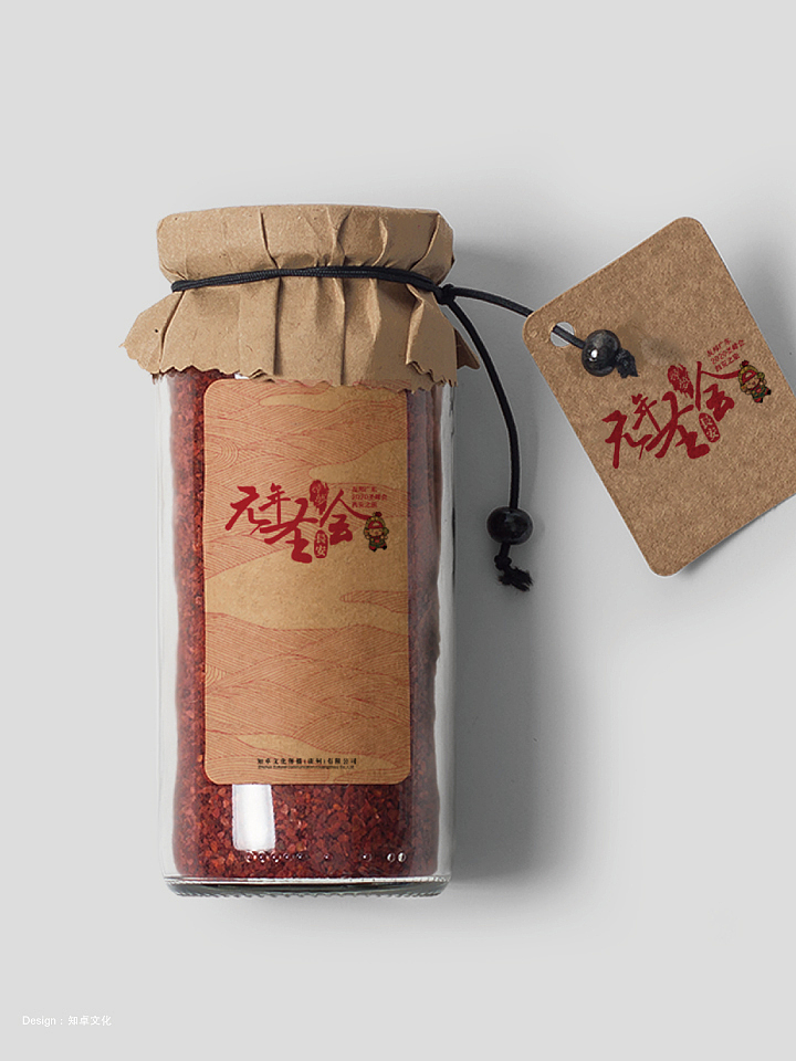 西安之旅主题活动视觉