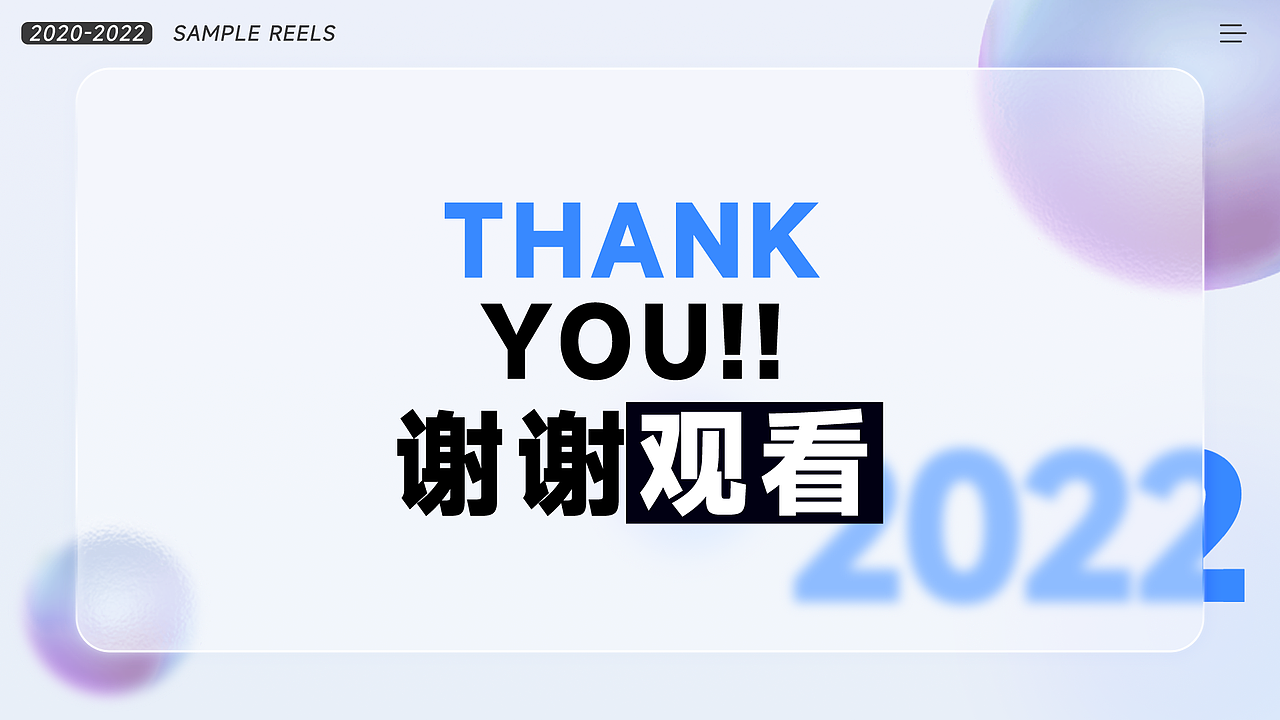 2022作品集