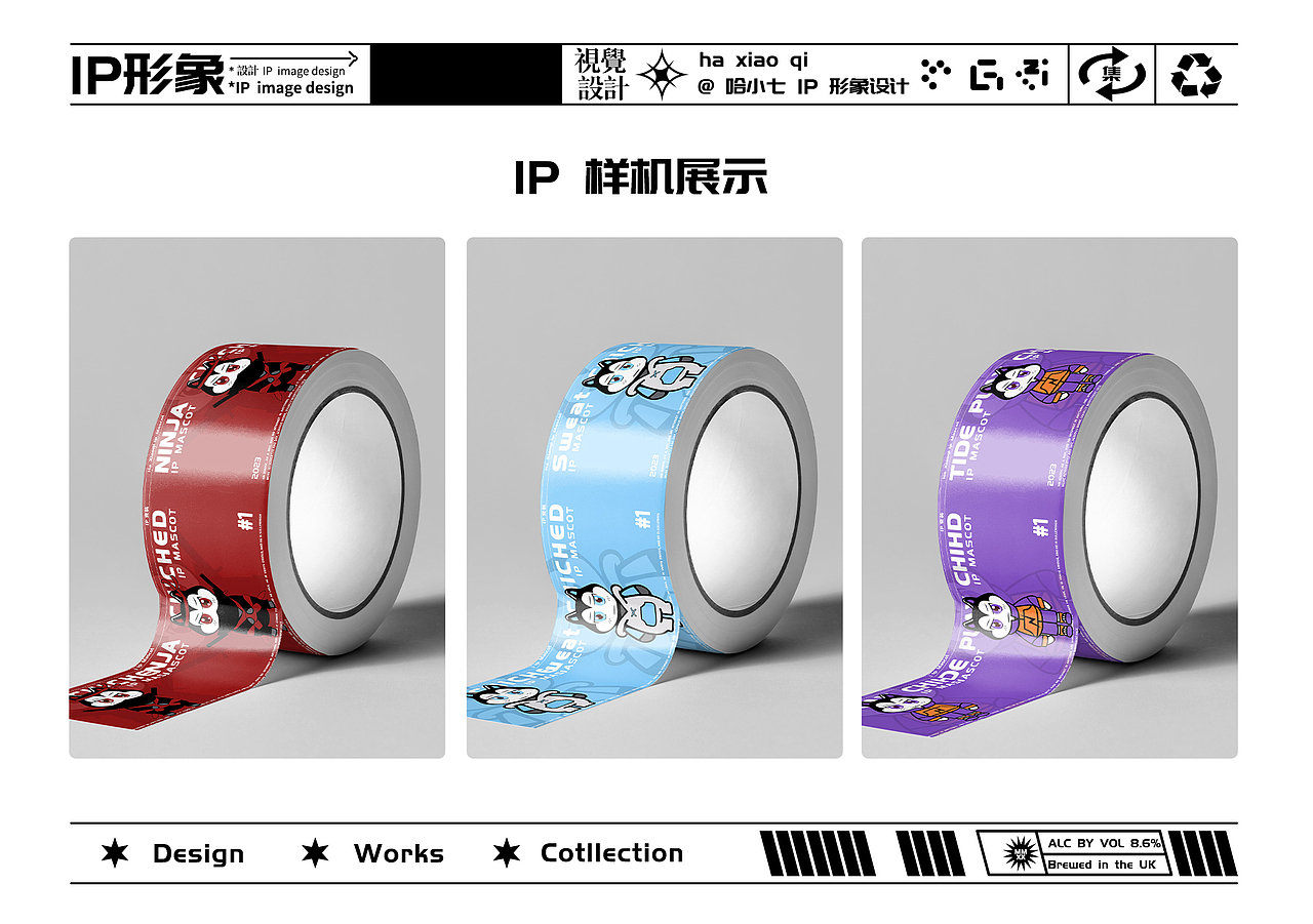 陈涛丨江西信息应用职业技术学院丨个人作品集