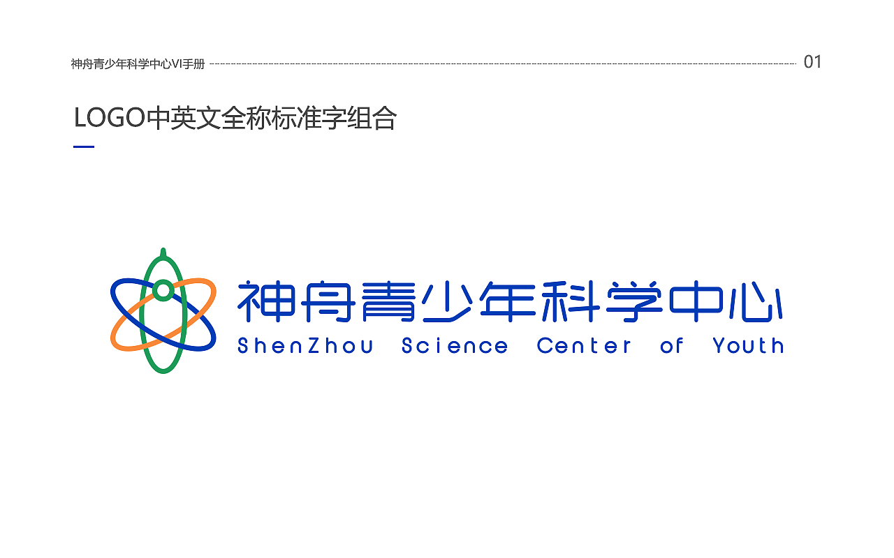 品牌设计（图ZMjk3MDAyNTQw） - 品牌 - 站酷设计师山茶娘原创素材 - 站酷ZCOOL