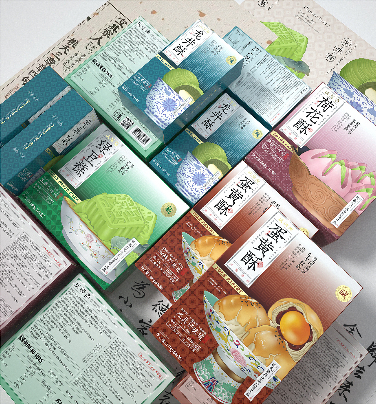 中式糕点包装设计，和文物有个“约会”（图ZMzcwNTUwOTQ0） - 包装 - 站酷设计师红琬原创素材 - 站酷ZCOOL