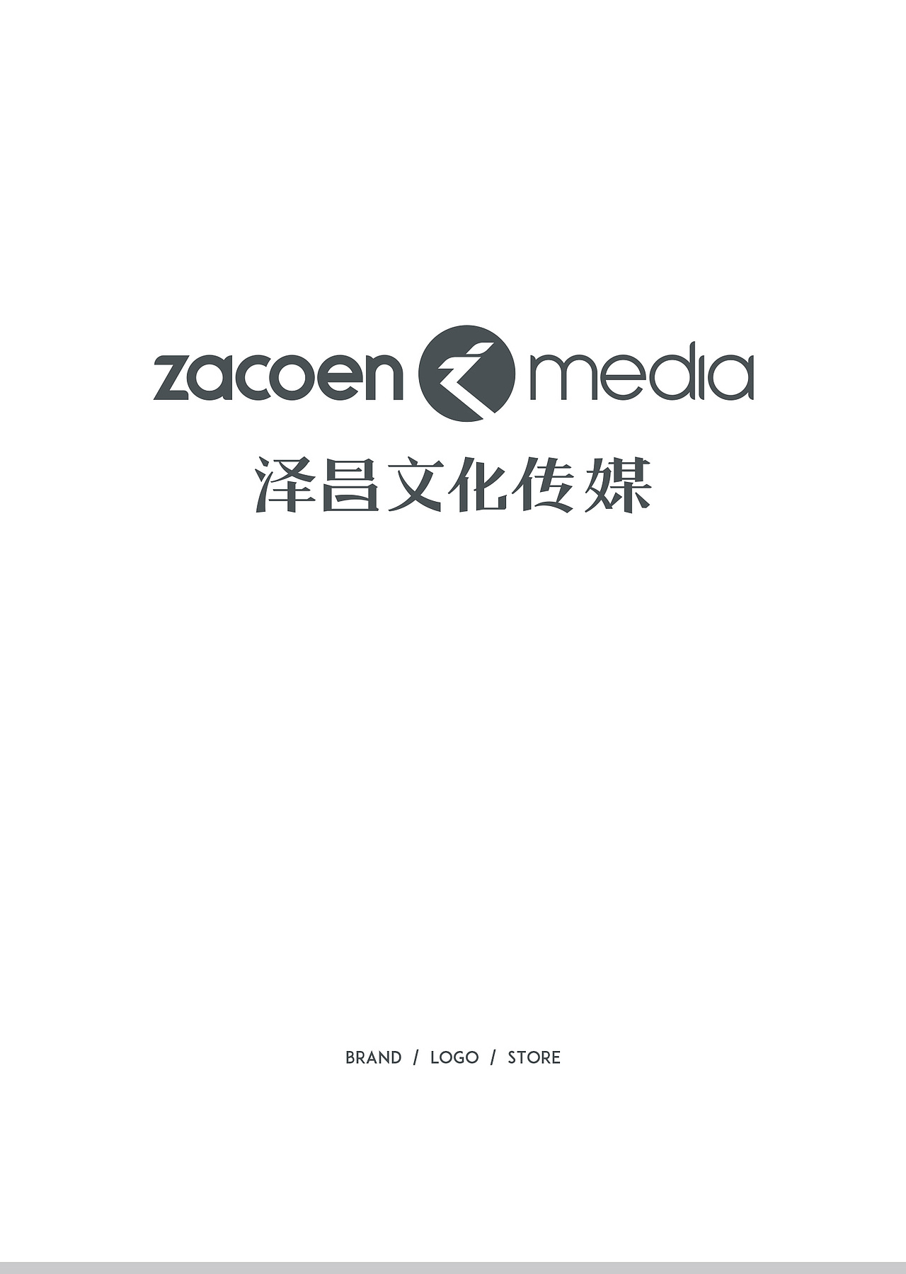 品牌logo设计及升级（图ZMzAxMjQ0OTg4） - Logo - 站酷设计师大伟o原创素材 - 站酷ZCOOL