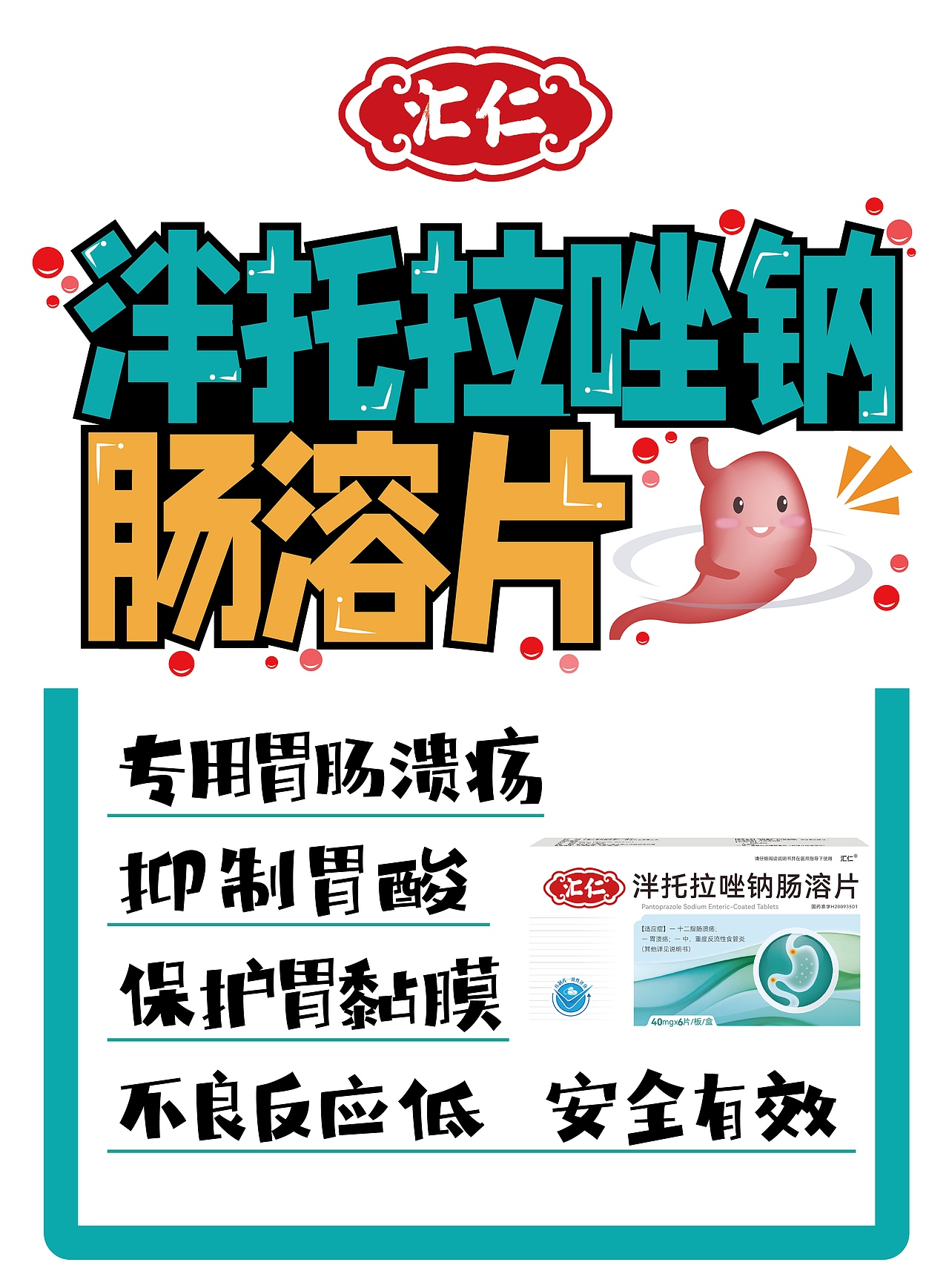 pop海报（图ZMzU1OTkyNTY4） - 宣传物料 - 站酷设计师岩滩原创素材 - 站酷ZCOOL